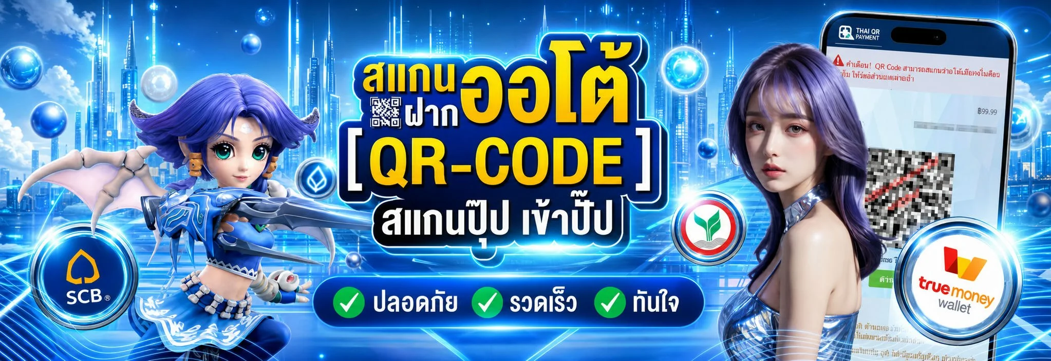 หน้าเว็บ FINUP69 สล็อตออนไลน์เว็บตรง ฝากถอนออโต้