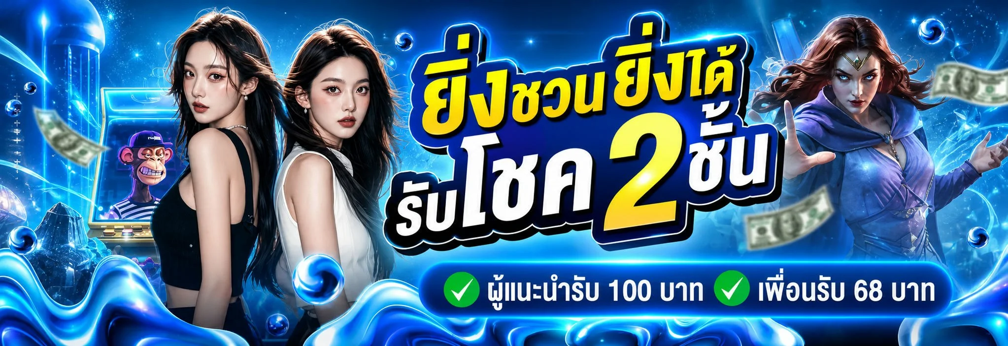 แบนเนอร์ FINUP69 สล็อตเว็บตรง สมัครฟรีฝากถอนออโต้