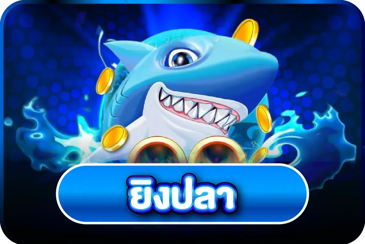 สล็อต Jili เกมใหม่อัปเดตทุกสัปดาห์บน FINUP69