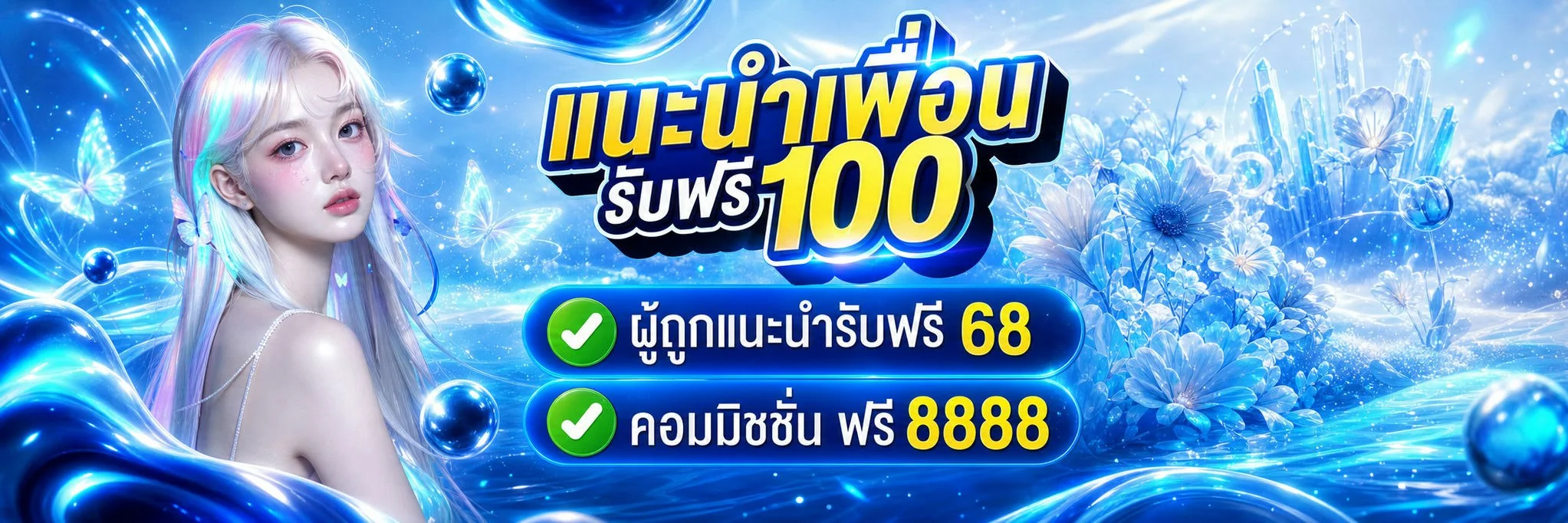 FINUP69 สล็อตเว็บตรง ฝากถอนไม่มีขั้นต่ำ เล่นง่าย