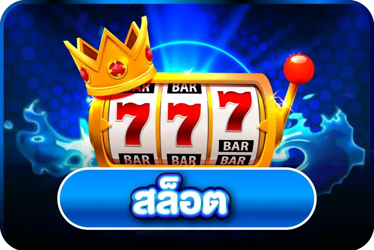 สล็อต PG SOFT เกมยอดนิยมบน FINUP69 เว็บตรง